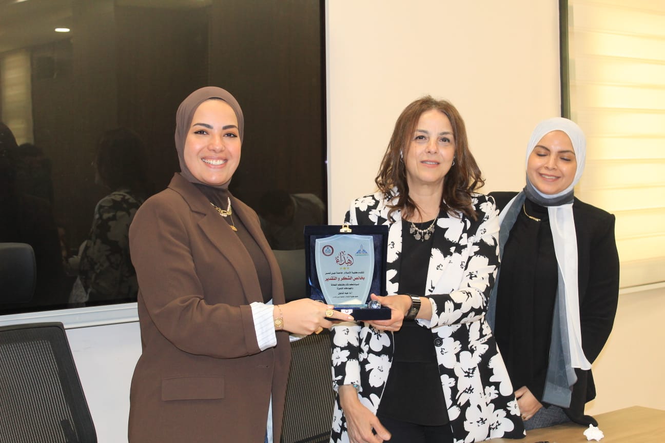 تكريم الإعلامية أية عبدالرحمن