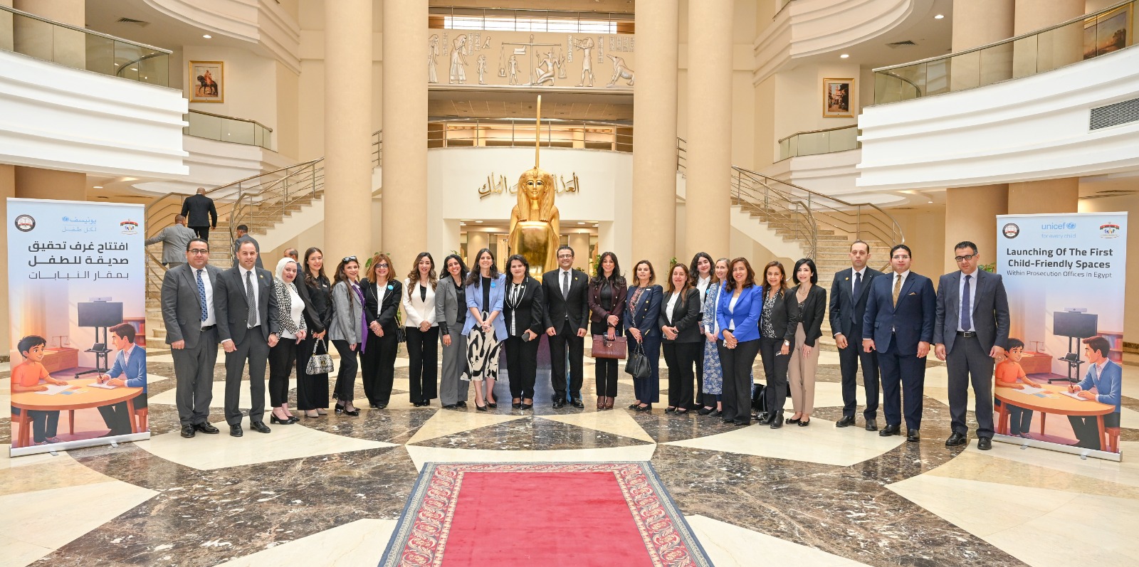 صورة تذكارية