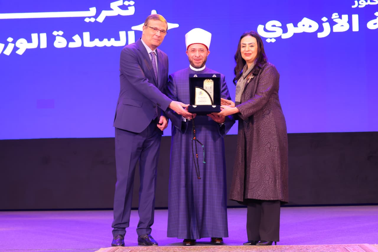 تكريم وزير الأوقاف تكريم وزير الأوقاف