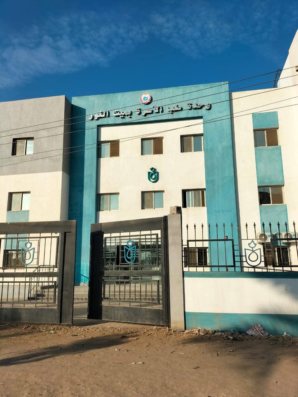 مركز طب الأسرة بقرية ميت النور