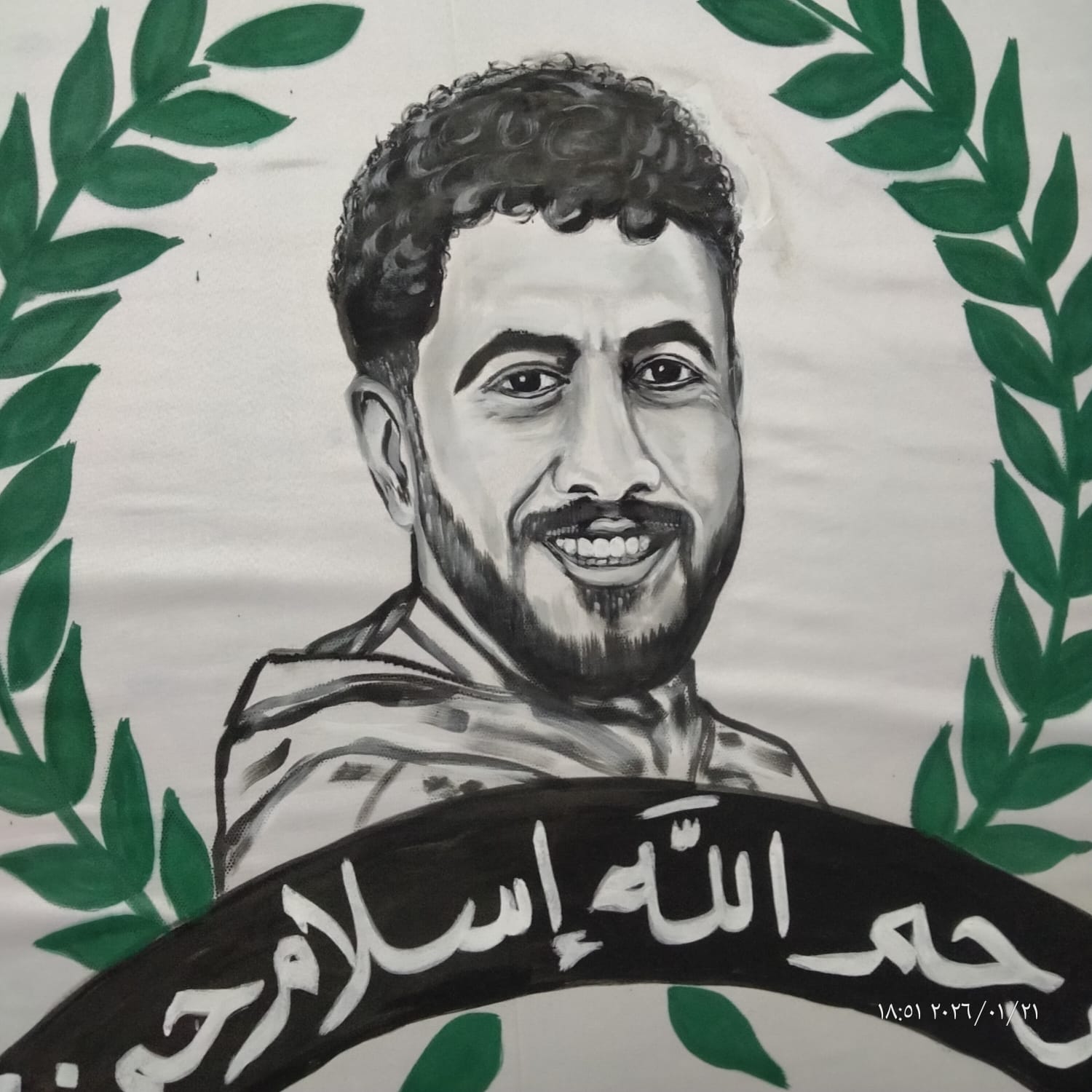 رسمه لاسلام رحمي