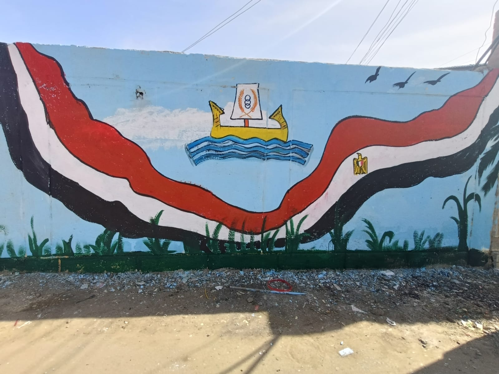 شعار المحافظة على جدرية