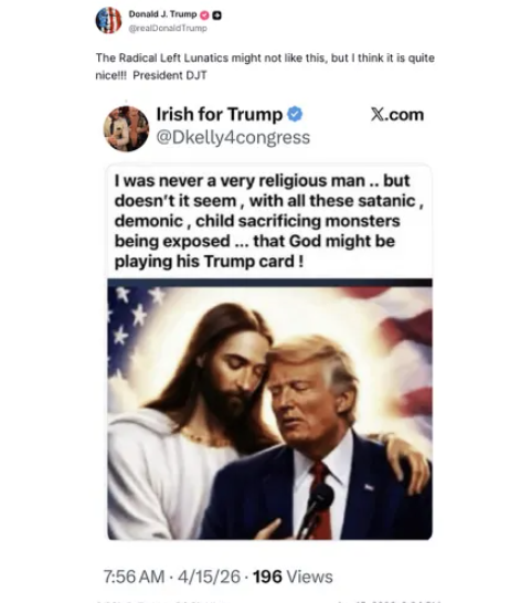 ترامب ترامب