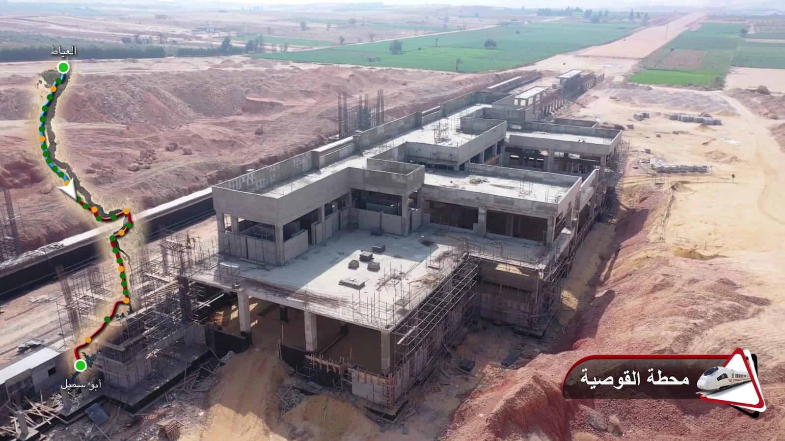 شبكة القطار الكهربائي السريع