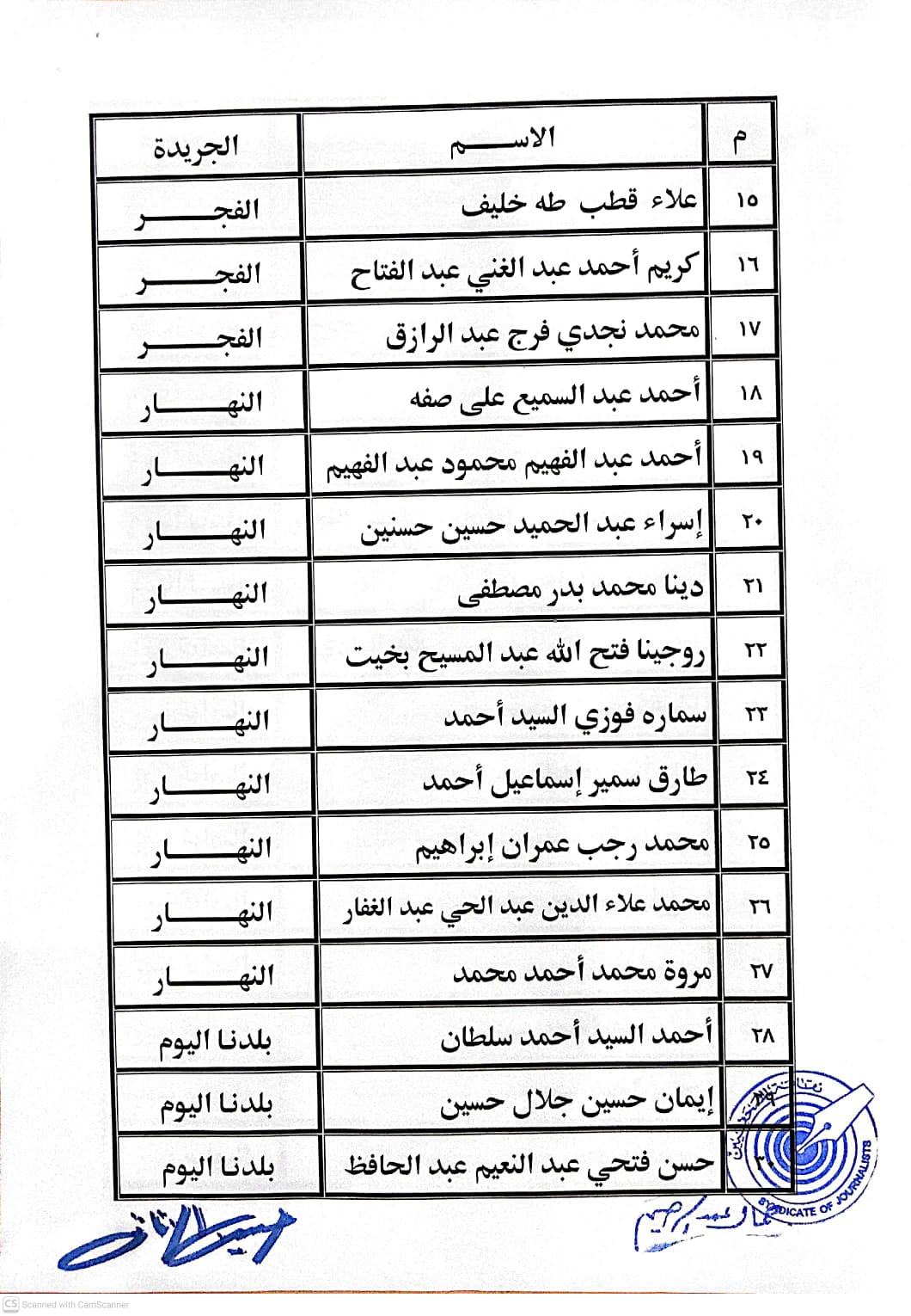 WhatsApp Image 2026-04-16 at 4.41.28 PM