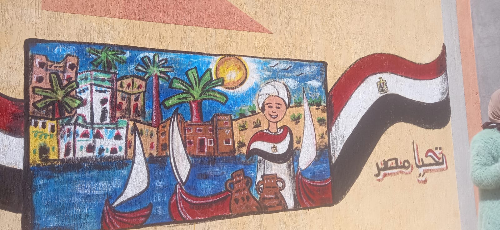 رسمه داخل مدرسة ببيلا