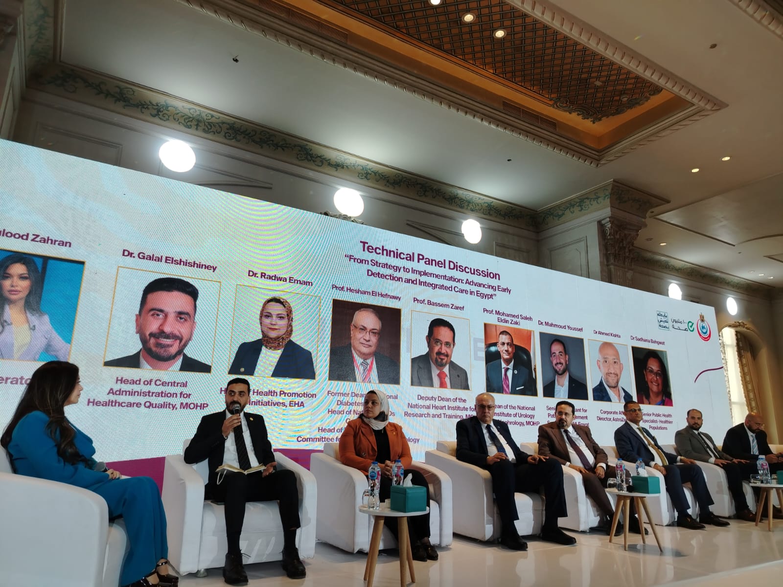 مؤتمر صحة قلب أفريقيا