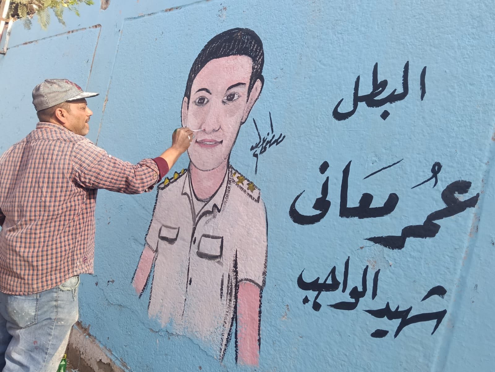 الشهيد عمر معالي