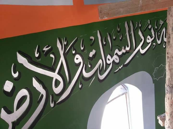 أيه قرآنية بخط مميز