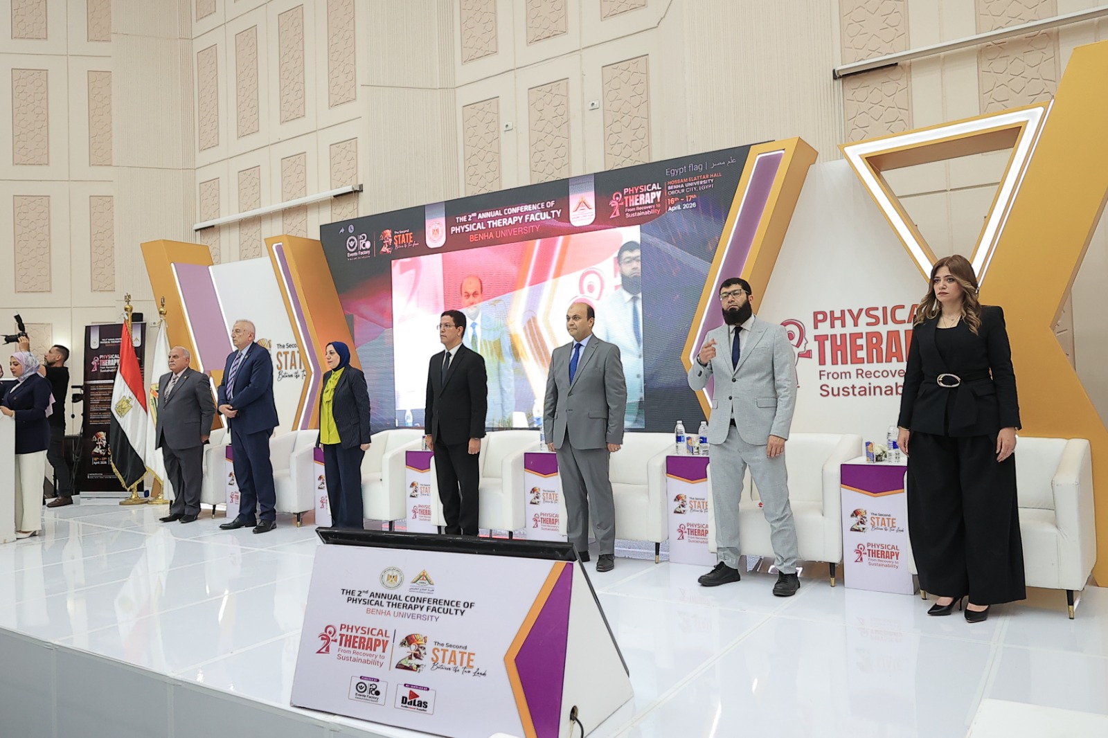 المشاركين بالمؤتمر المشاركين بالمؤتمر