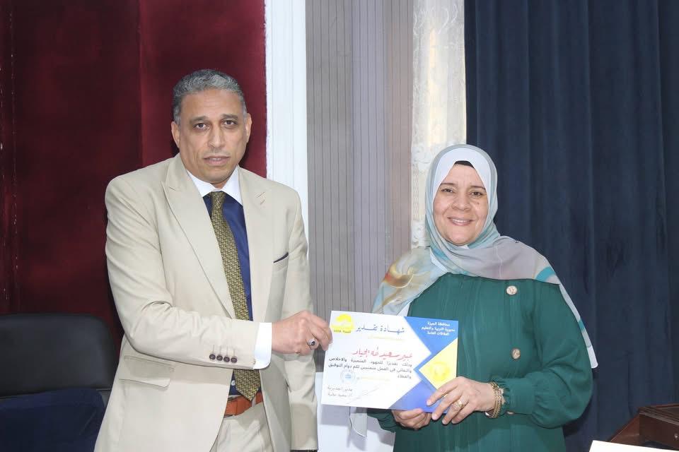 جانب من تكريم القادة المتميزين