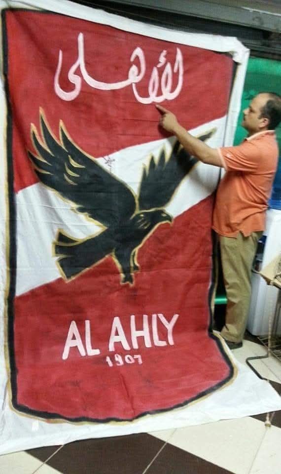 شعار النادي الأهلي