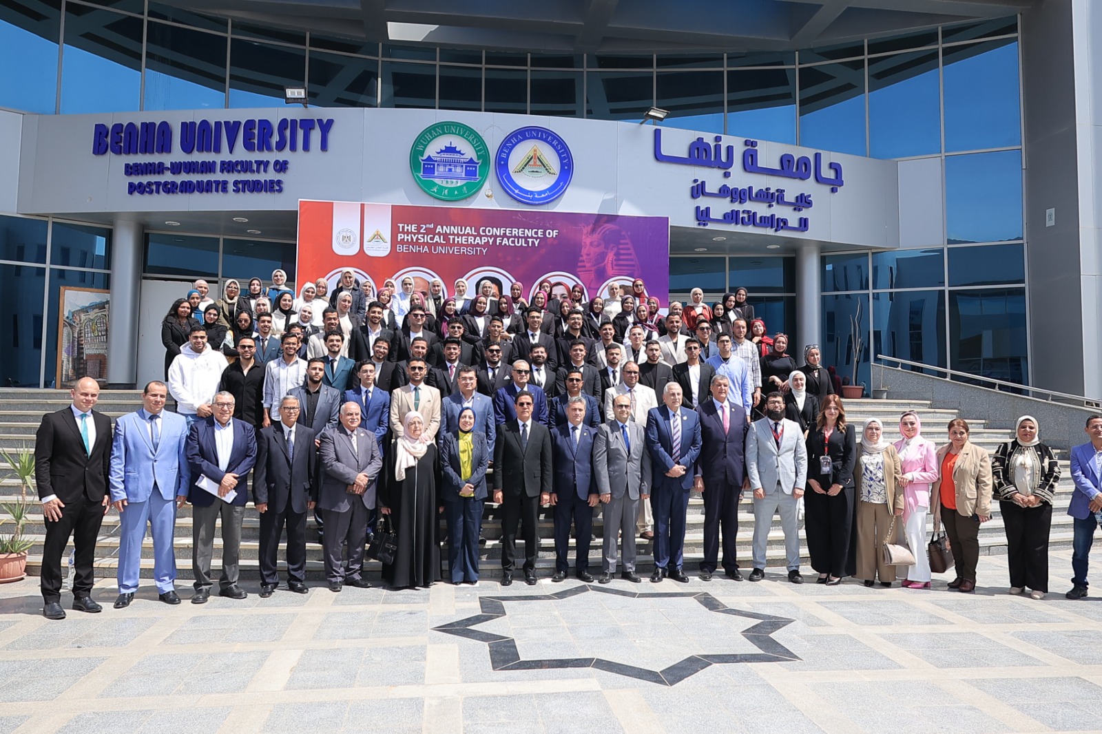 قبل افتتاح المؤتمر قبل افتتاح المؤتمر