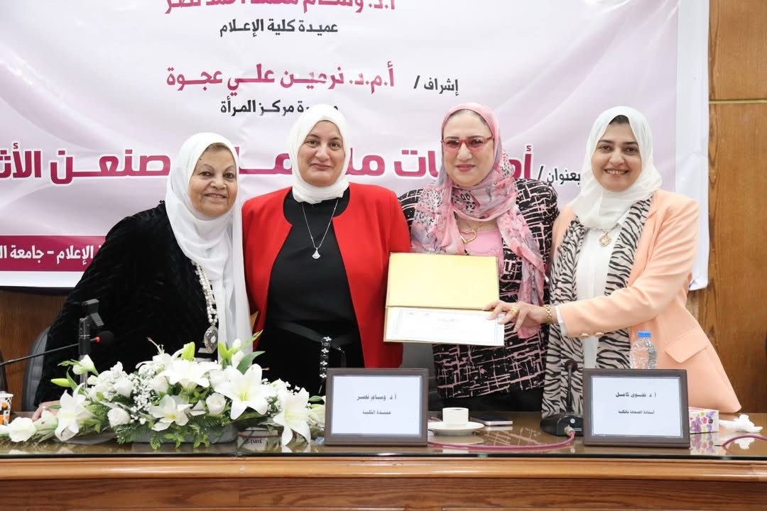 أمهات يصنعن الأثر أمهات يصنعن الأثر