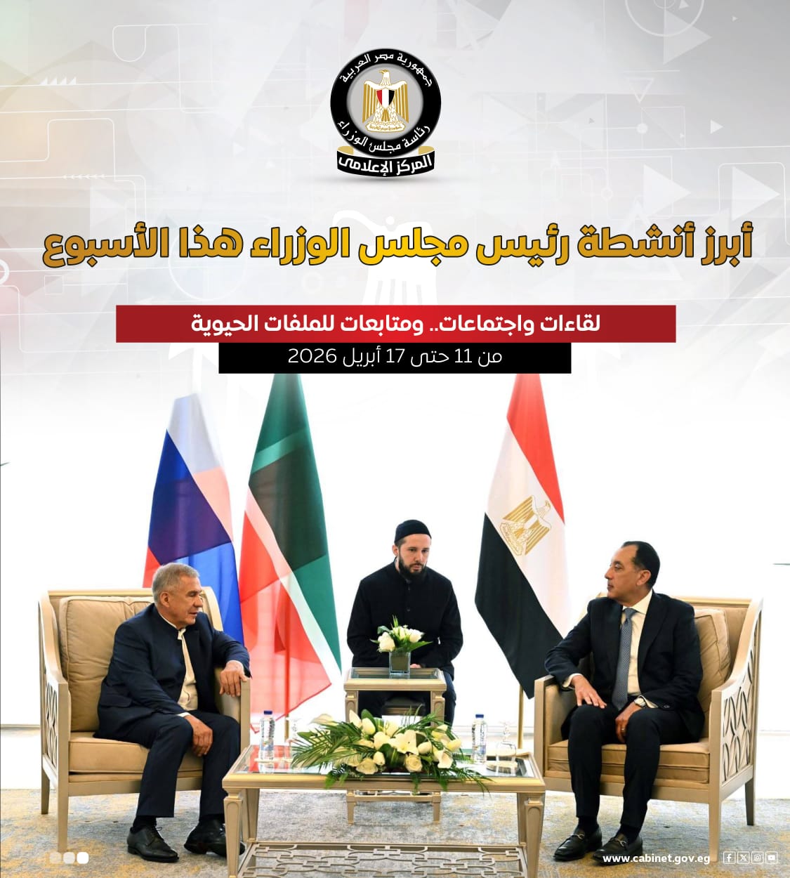 WhatsApp Image 2026-04-17 at 6.37.51 PM (1)