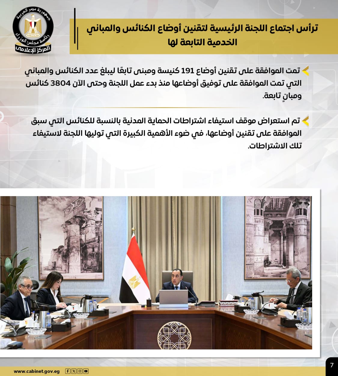 WhatsApp Image 2026-04-17 at 6.37.50 PM (2)