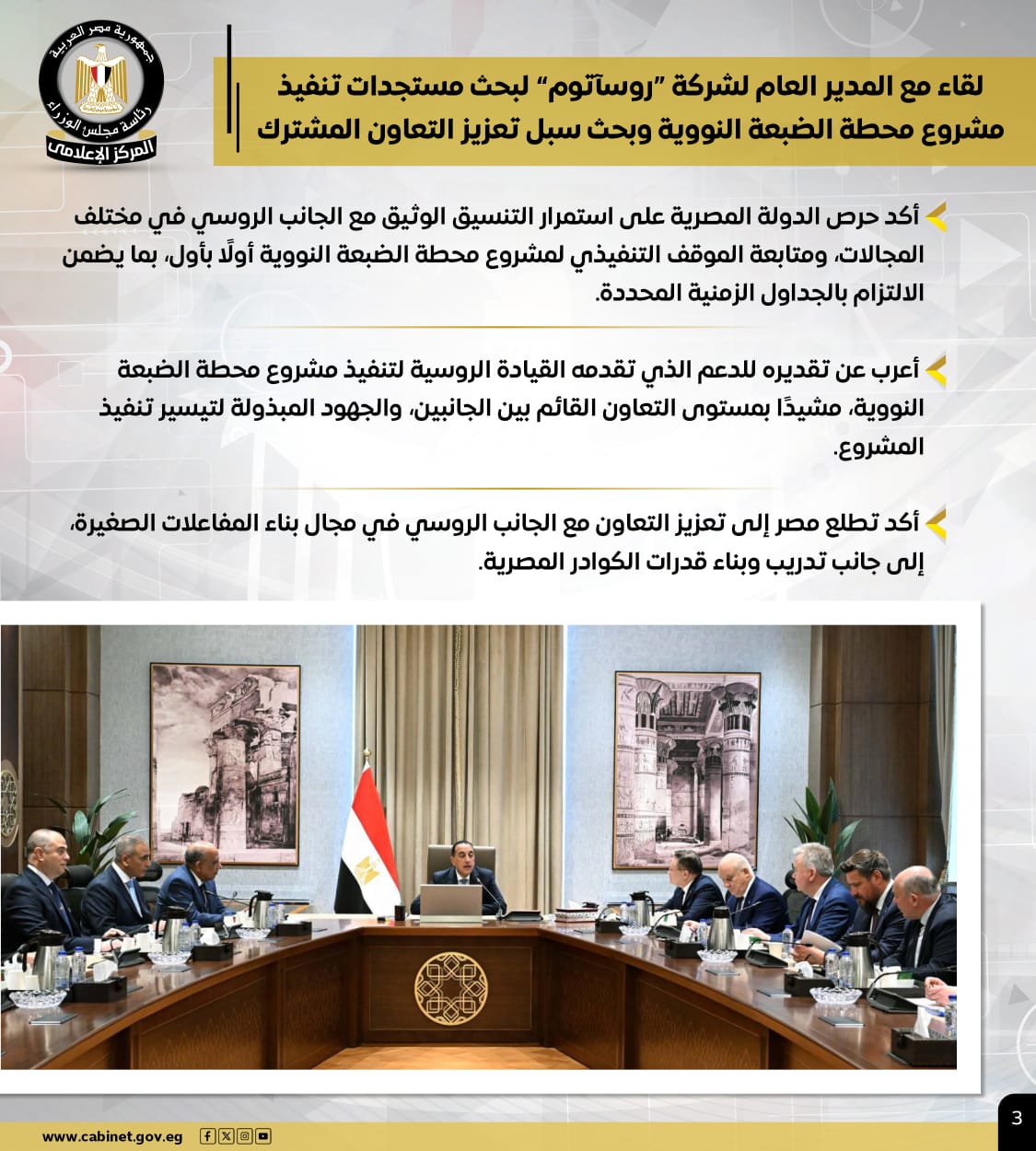 WhatsApp Image 2026-04-17 at 6.37.50 PM (1)