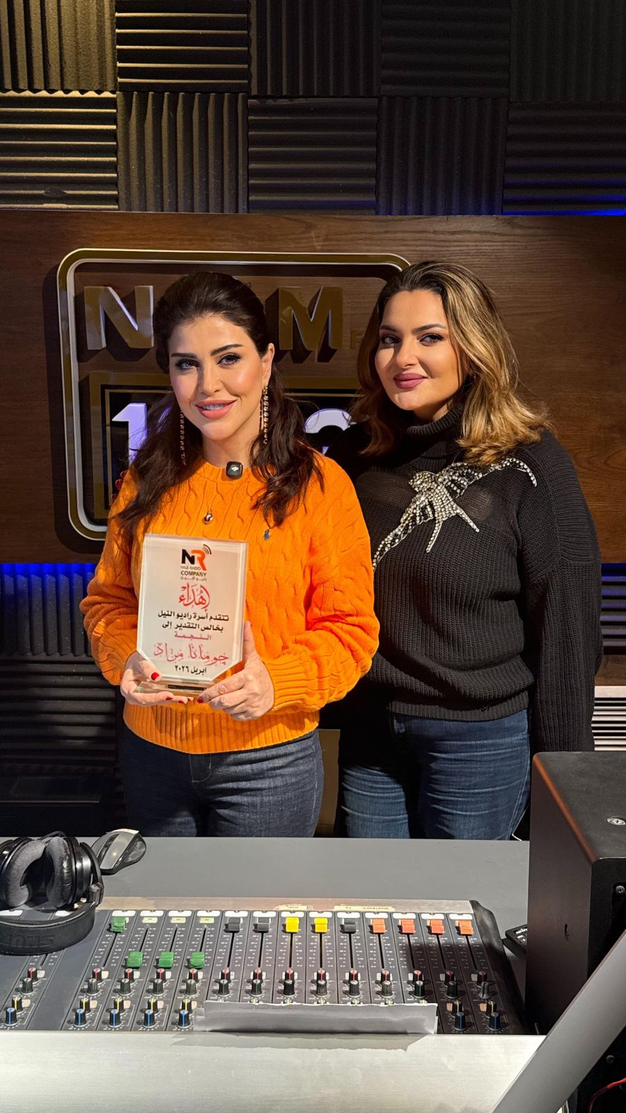 جومانا مراد في راديو النيل