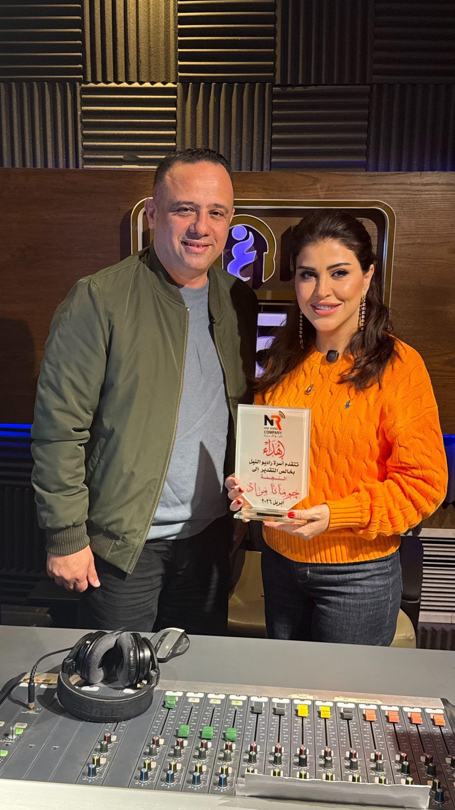 تكريم جومانا مراد