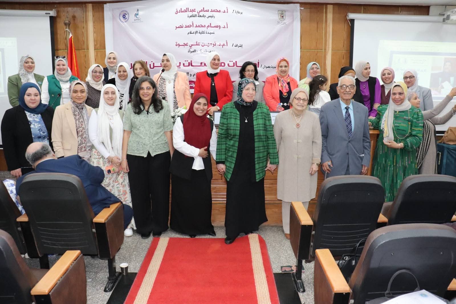 مركز بحوث المرأة مركز بحوث المرأة