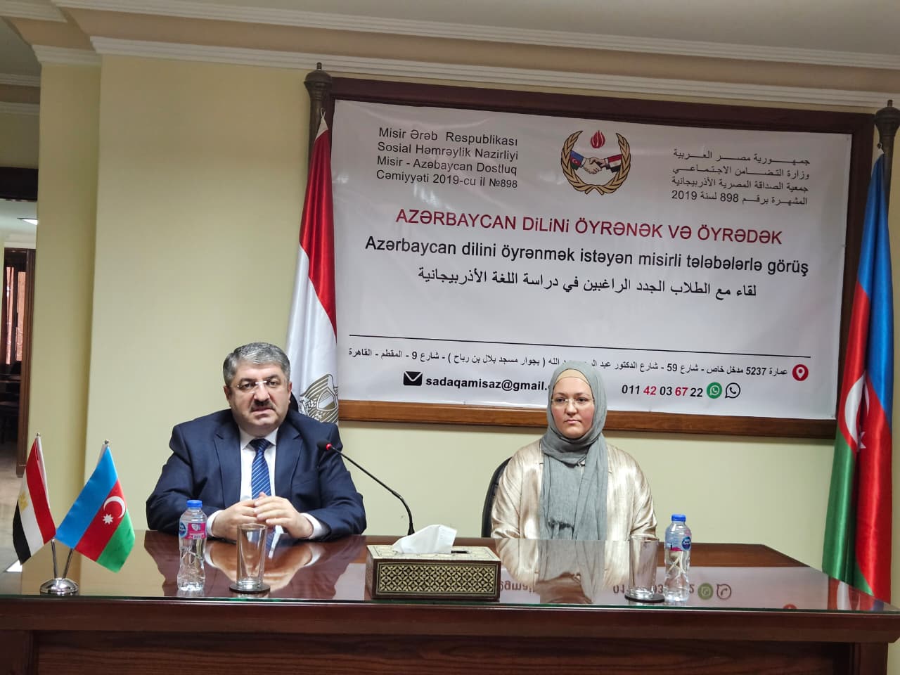 جمعية الصداقة المصرية الأذربيجانية  (1)