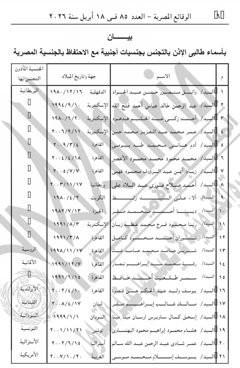 WhatsApp Image 2026-04-18 at 11.35.17 AM