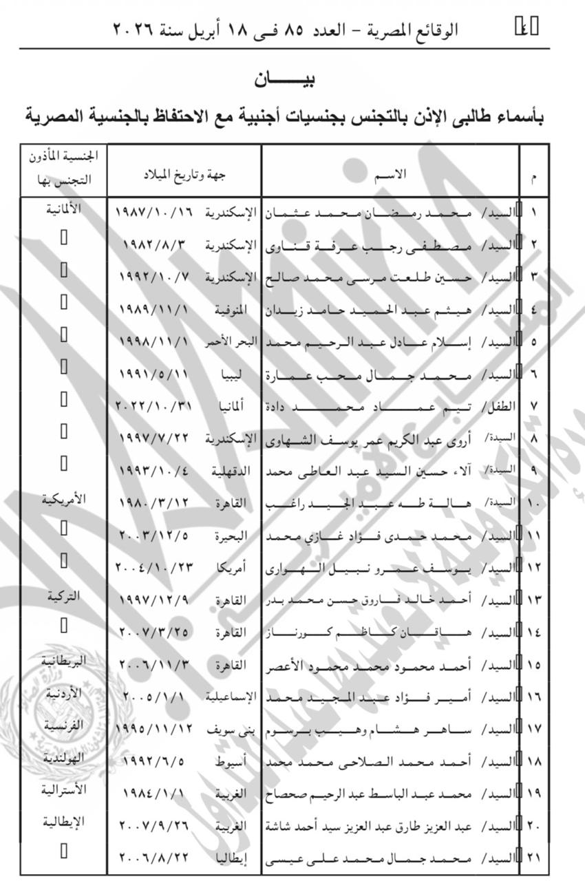 WhatsApp Image 2026-04-18 at 11.35.04 AM