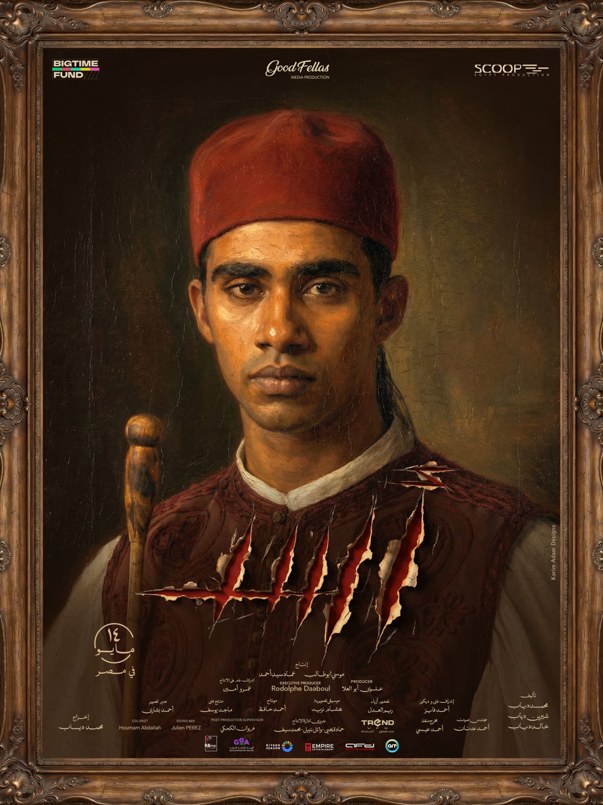 مصطفى شحاتة