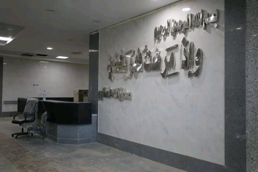 صالة استقبال بمستشفى الداخلة الجديد