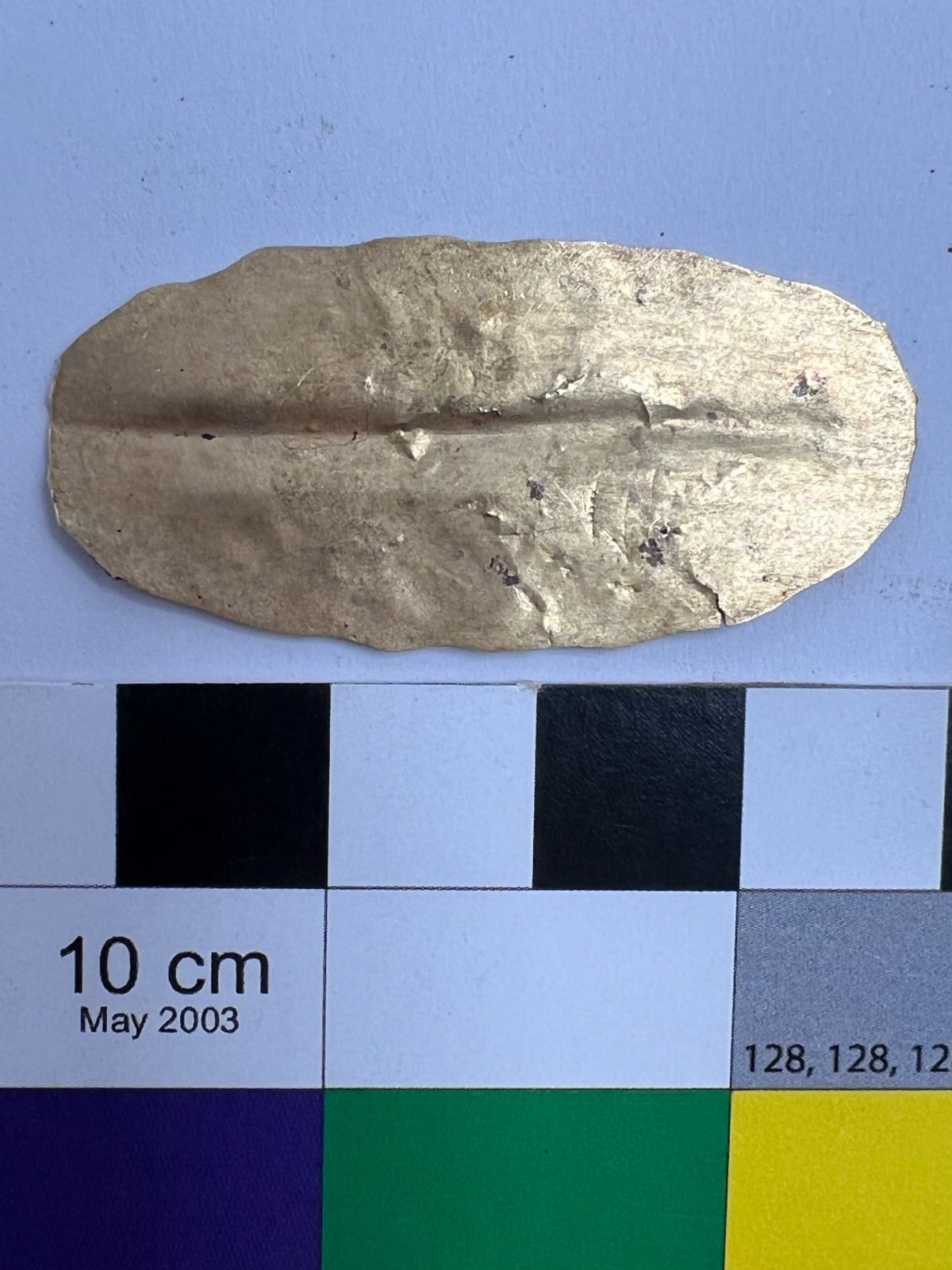 الاكتشاف الجديد