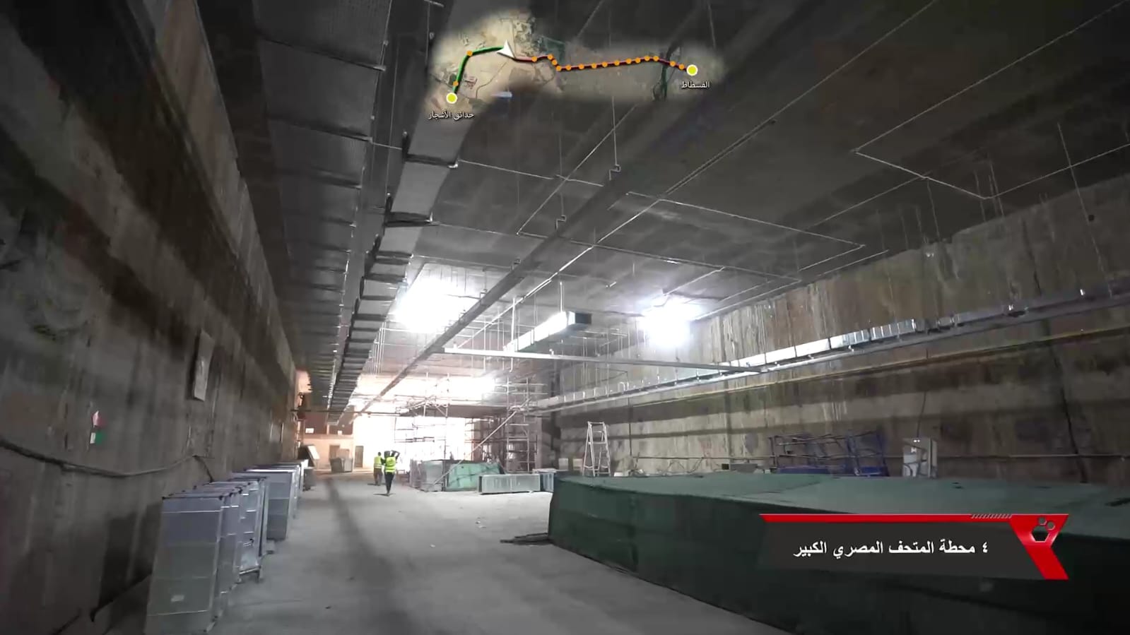 الخط الرابع للمترو