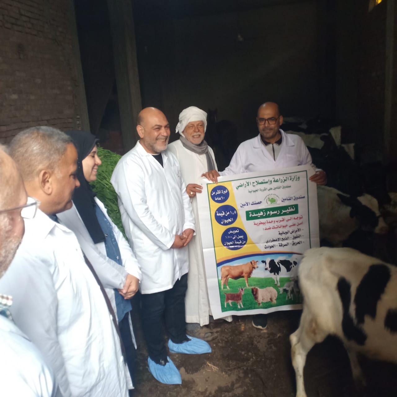 التوعية بأهمية التحصين