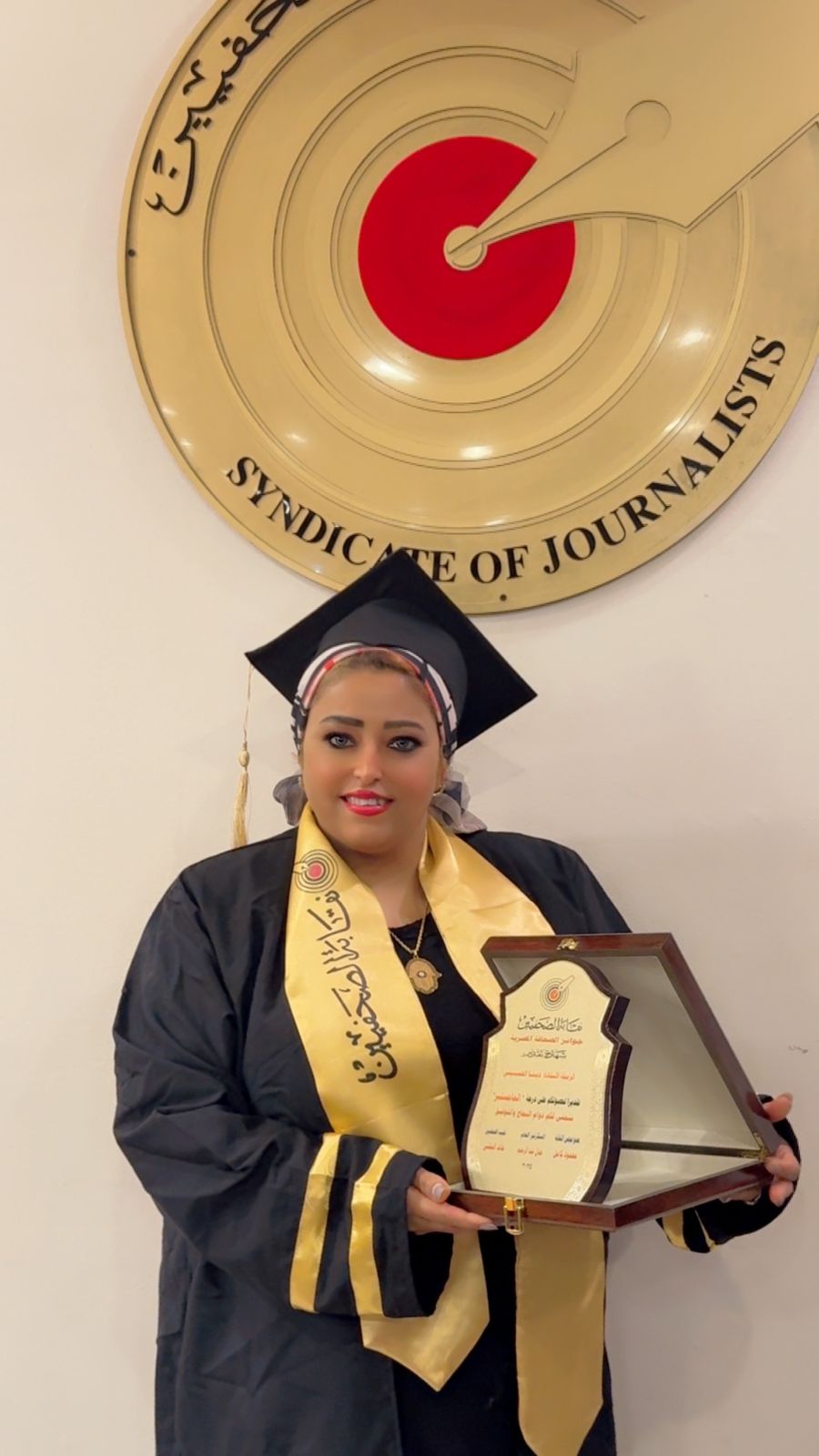 دينا الحسينى