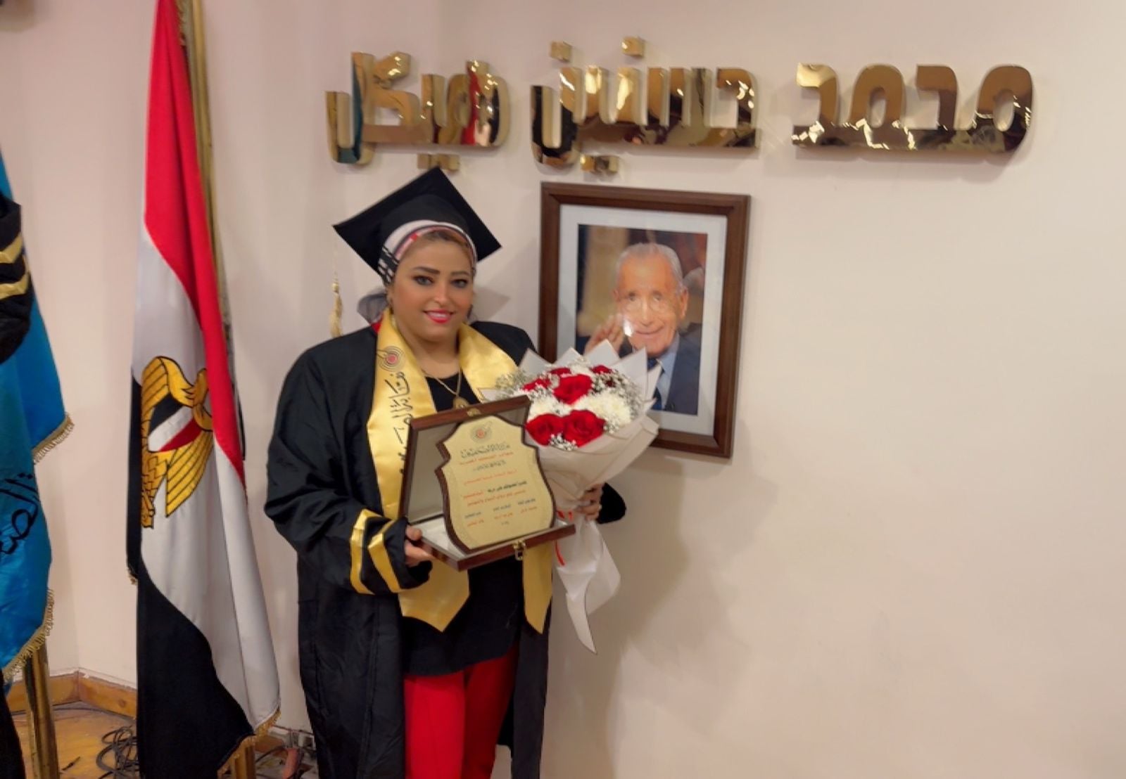 تكريم الزميلة دينا الحسينى