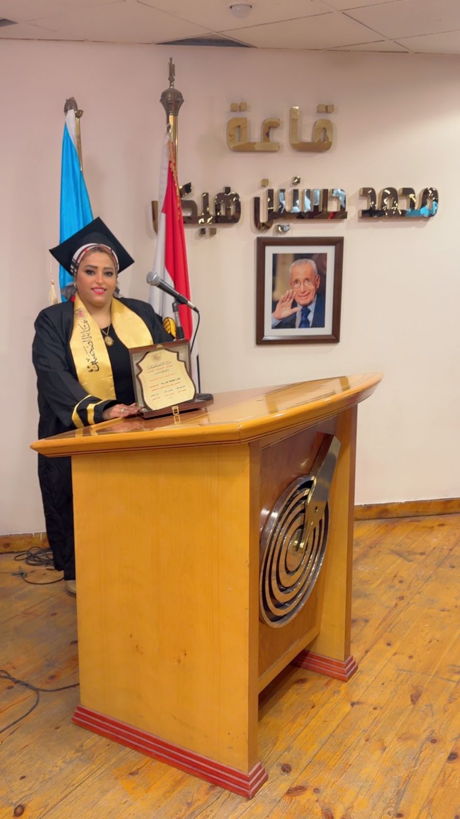 الزميلة دينا الحسينى