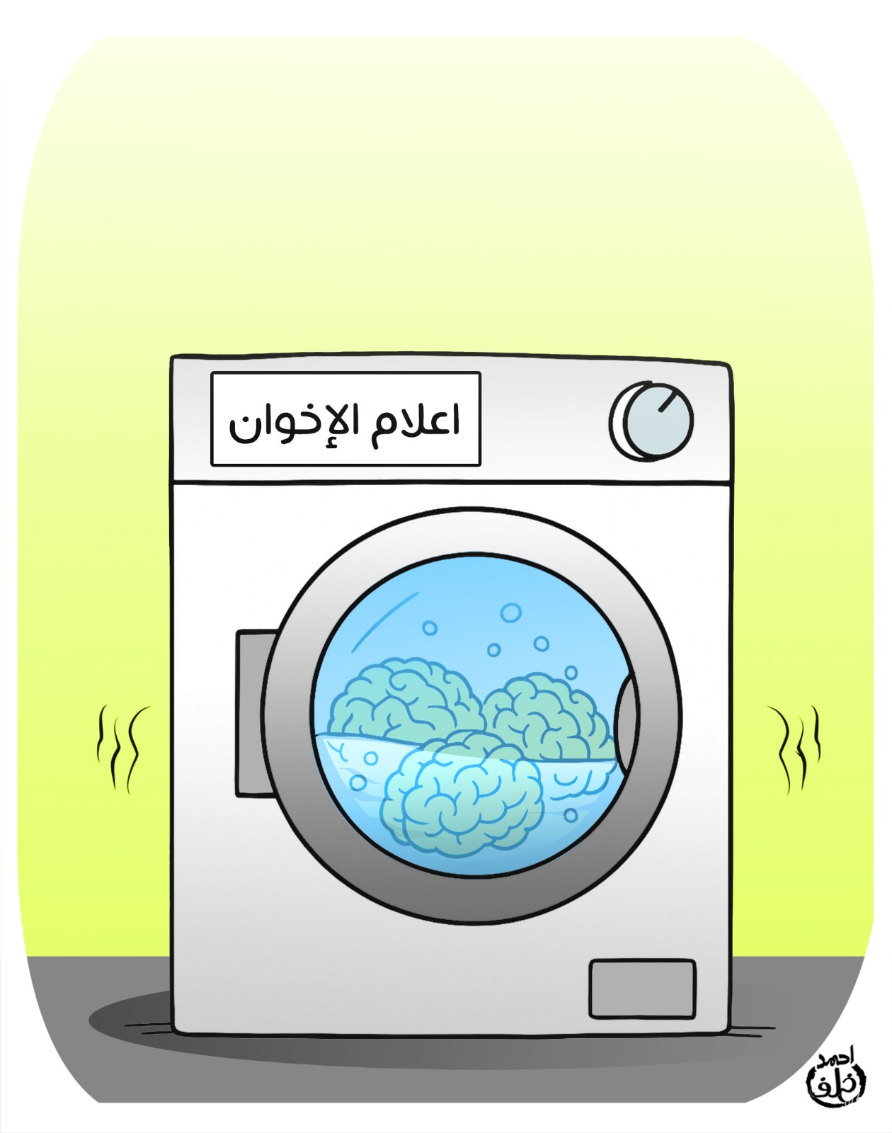 كايكاتير اليوم السابع