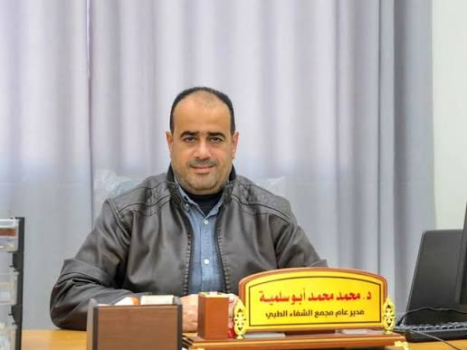 محمد أبو سلمية