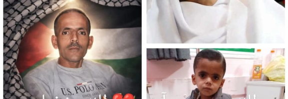 عائلة إيمان أبو جامع