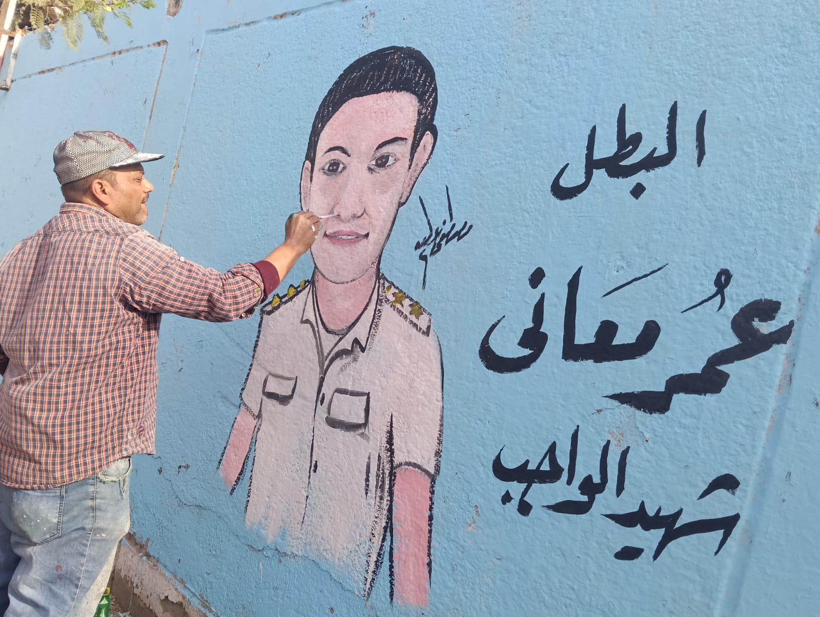 الشهيد عمر معالي