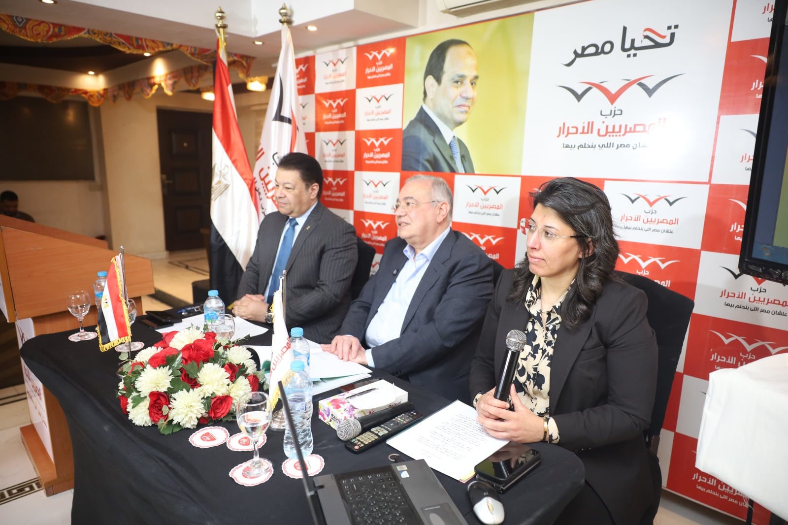 خلال مؤتمر المصريين الاحرار