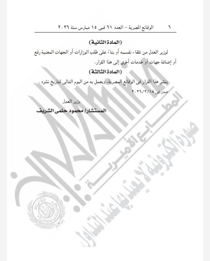 WhatsApp Image 2026-04-19 at 7.20.01 PM