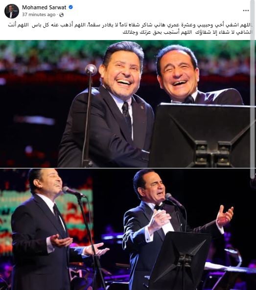 محمد ثروت يدعو لصديقه هاني شاكر