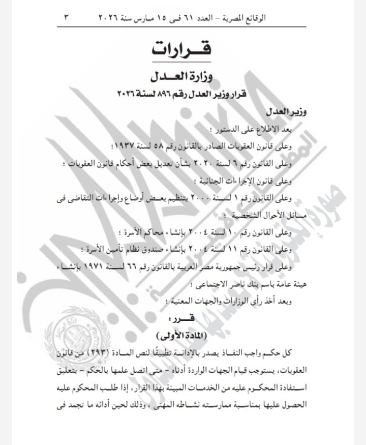 WhatsApp Image 2026-04-19 at 7.20.00 PM