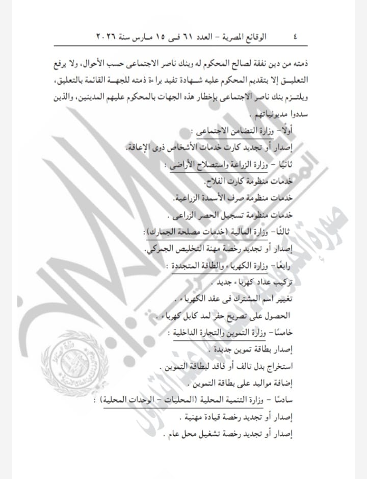 WhatsApp Image 2026-04-19 at 7.20.02 PM