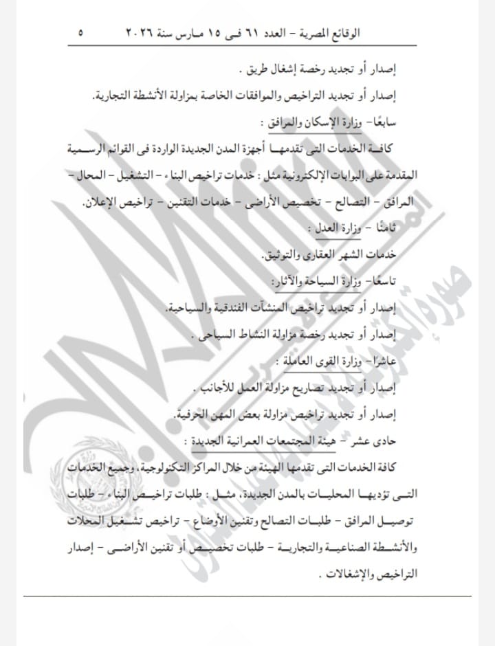 WhatsApp Image 2026-04-19 at 7.20.03 PM