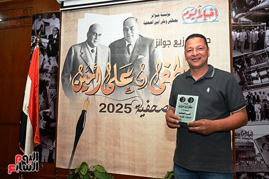 تكريم الزميل خالد كامل