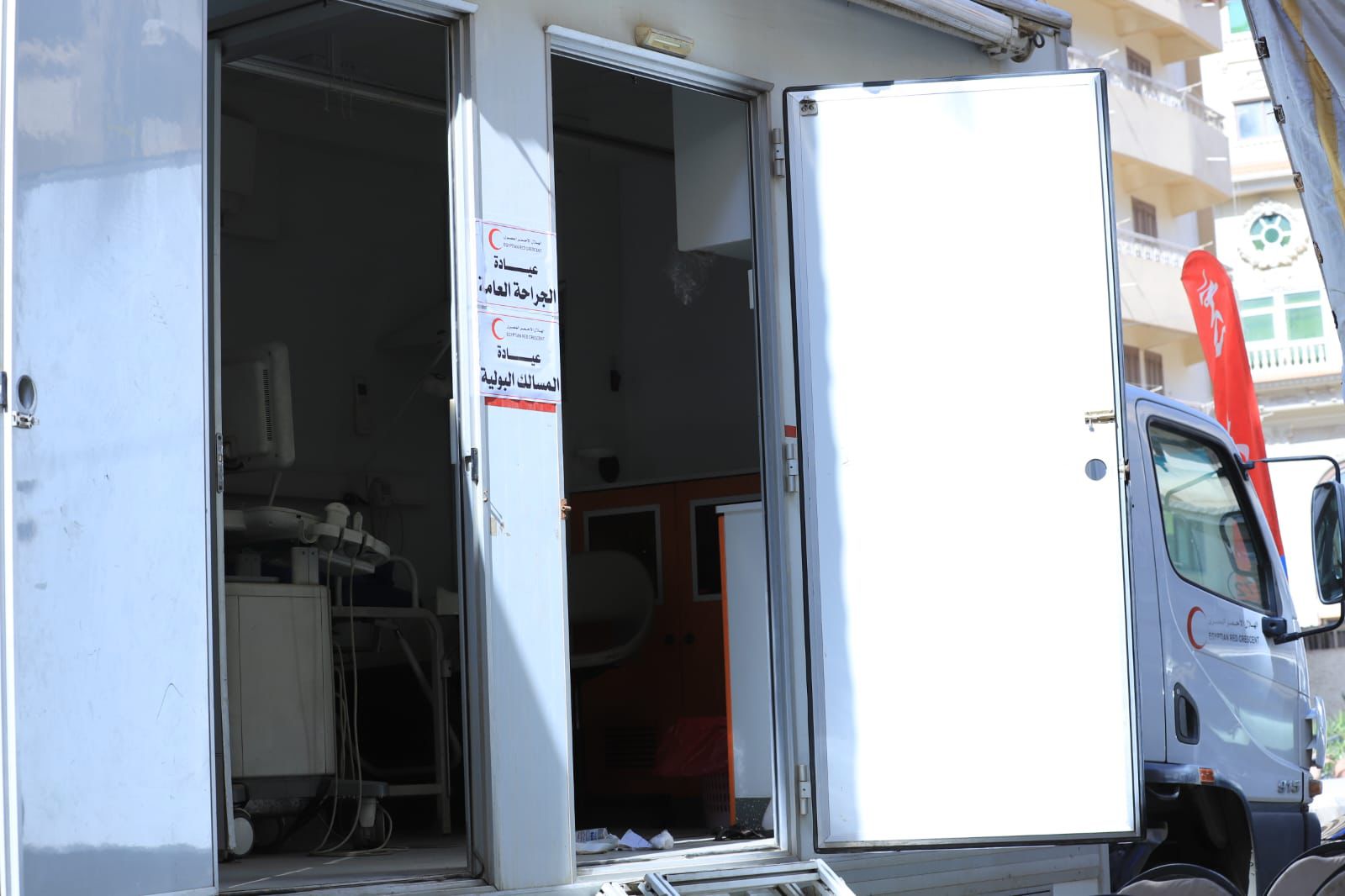 عيادات الهلال الأحمر