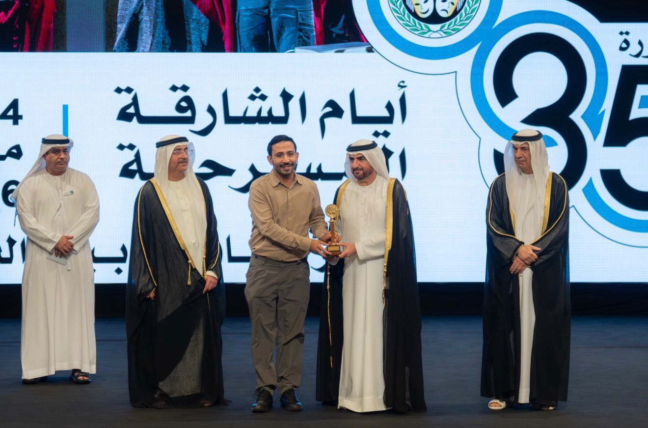 توزيع جوائز مهرجان أيام الشارقة المسرحية