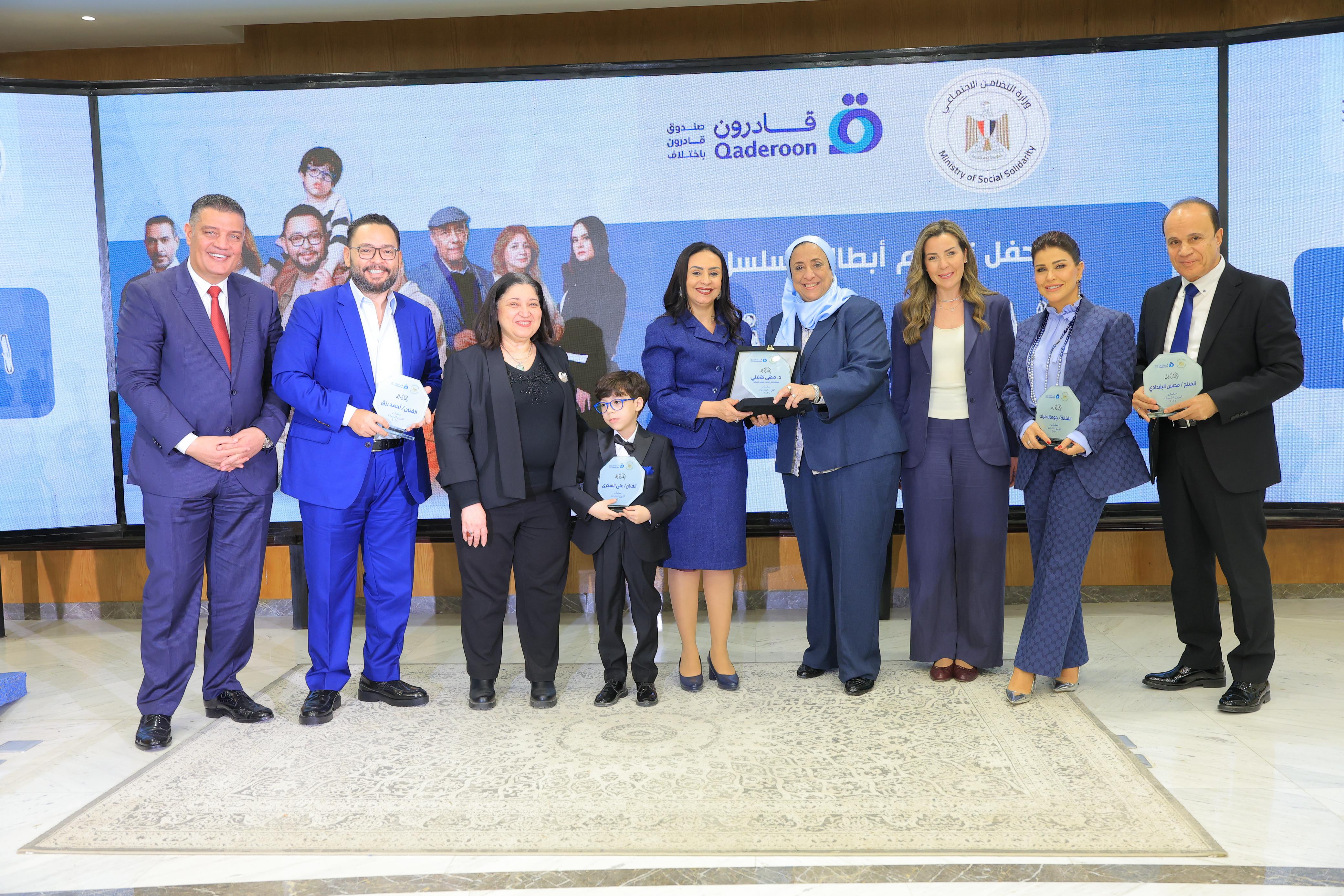 تكريم أبطال مسلسل «اللون الأزرق تكريم أبطال مسلسل «اللون الأزرق