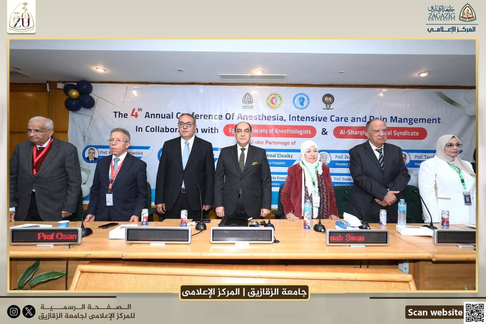 حضور المؤتمر 